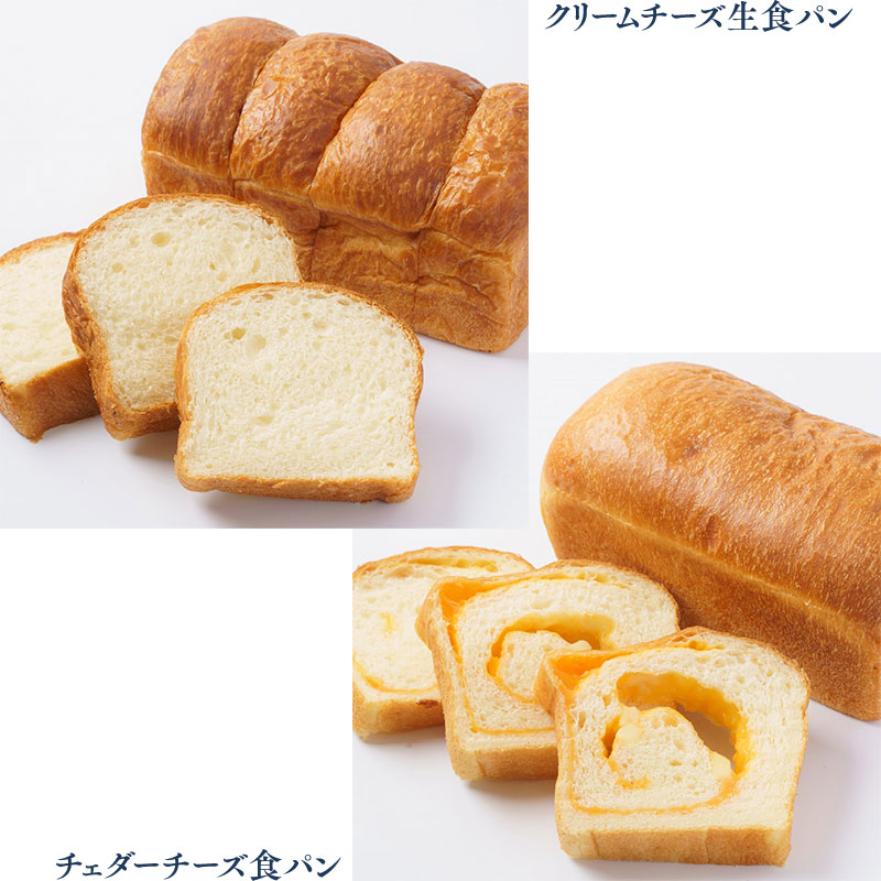 クリームチーズ生食パン・毎日のトースト食パンの写真